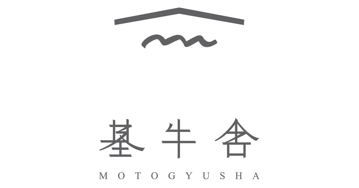 基牛舎